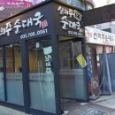 서현순대분당