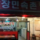 개봉광장 이미지