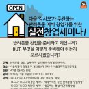 동물사랑애견샵 이미지