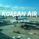 KE897 대한항공 상하이행 비즈니스 클래스 업그레이드 팁과 후기!
