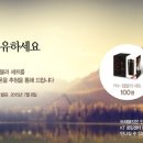 위드트래블 - 5438 | 위드트래블