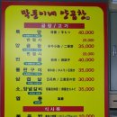 곱창큐