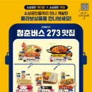 emart24 이미지