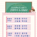 초이국어학원 이미지