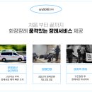 정선하늘터 이미지