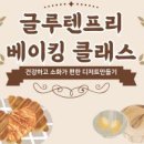 건강힐링센터_강의실 이미지