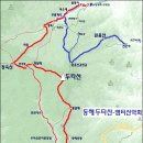 5월 3일 일요당일 -＜블랙야크100＞- 동해 두타산+청옥산/쉰움산+마천루+베틀바위 신청안내(28인승/31인승) 이미지
