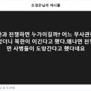 북한과 전쟁하면 누가 이길까? 이미지