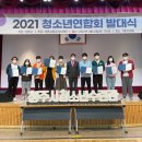 청주시청소년수련관 이미지