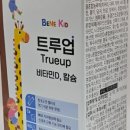 로얄건강원 - 상주시 백화로 1370 | 로얄건강원