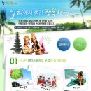 행복스토리