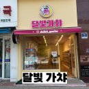 용인시 달빛어린이공원 (옥외1) | 용인에서 놀기 [달빛가챠]