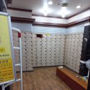 우림사우나 이미지