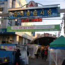 원미도너츠