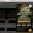케이알이심(KRESIM) 알게 됨으로 인생이 사기홈 com top? 2차 분석