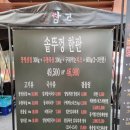 돈창고 - 북구 | 숭의동 삼겹살 구워주는 맛집 솥창고 내돈 내산 후기