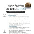 아이엘이디인테리어 이미지