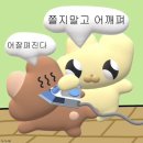 큐피트커플 | [사당] 설레임파티 찐찐후기(ft. 파티에서 강쥐🐶 입양한 썰..)