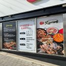 다사 다이소 앞 이미지