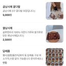 랑베이크