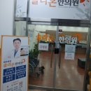 솔라온한의원 네이버블로그