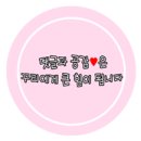 사)신호등도움회 | [창원/상남동]혼밥하기 좋은 라멘집<멘야 아마노가와>