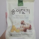양양송이유통