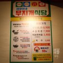 태양이네무지개식당 이미지