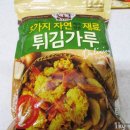 물들임염색 | 백설/백설찰밀가루/백설튀김가루/백설부침가루/비오는날부침개/나만의부침개/5가지자연에서얻은재료로...