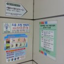 부평구청역(인천1호선) 이미지