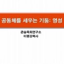 대경셀 네이버블로그