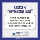 우림특허법률사무소 - 마포구 동교로 199 | 우림특허법률사무소