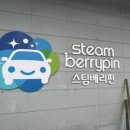 스피드메이트 스타필드안성점 이미지