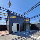 최영수공인중개사사무소 이미지