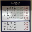 아리참숯숯불구이 네이버블로그