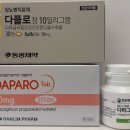 그린프라자약국 이미지