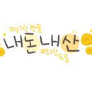 르팽드파크23 - 고양시 일산서구 주엽로 80 | 르팽드파크23