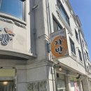 남춘로 네이버블로그
