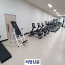 국민체육센터 헬스장 이미지