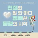서울중구시설관리공단, 2026년 ‘MEET’ 전략으로 고객중심경영(CCM) 고도화 나선다 이미지