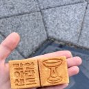 아라토기공방