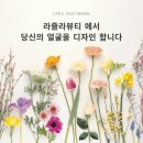 천곡참숯가마찜질방 이미지