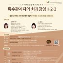 내이치과병원 이미지