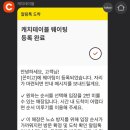 꼰미고 이미지