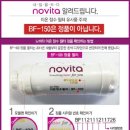 노비타분당 이미지