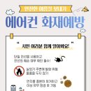 부평소방서 이미지