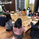 에덴지역아동센터 이미지