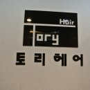 파리바게뜨 광주풍암점 이미지