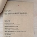 이로우 - 양천구 목동동로 222-13 | 이로우