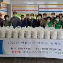 메꽃어린이집 이미지